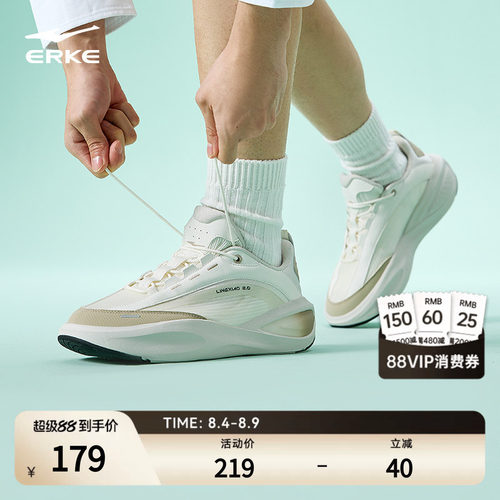 于适同款鸿星尔克凌霄2运动鞋