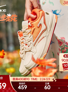 鸿星尔克无双枫叶3|板鞋男鞋新款春季鞋子女休闲鞋百搭增高运动鞋