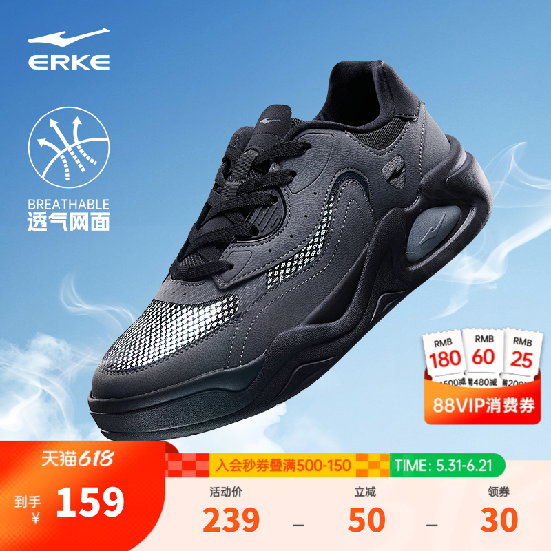 鸿星尔克板鞋小黑鞋夏季新款透气男鞋百搭休闲鞋学生黑色运动鞋子