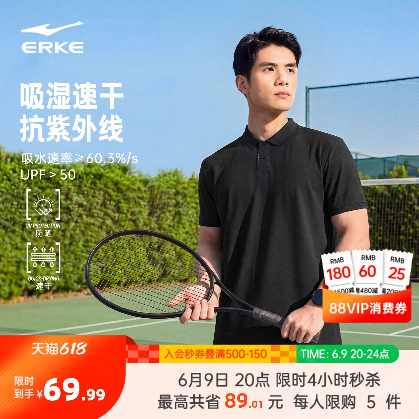 父亲节礼物 | 鸿星尔克polo衫男夏季男士爸爸运动网球速干短袖t恤