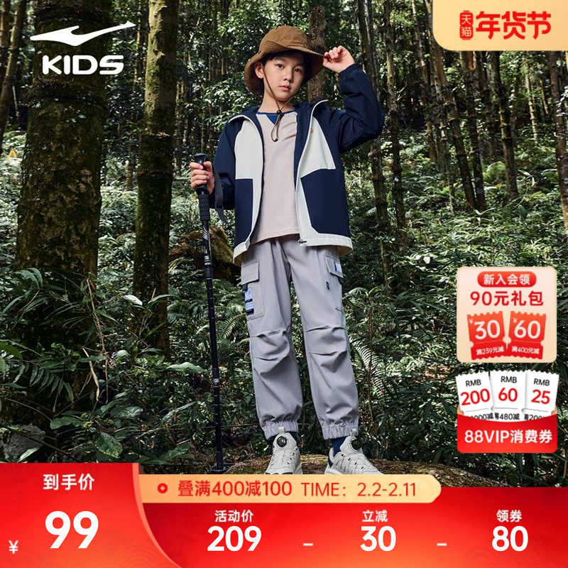 三防科技鸿星尔克童装男童加厚保暖外套儿童春季新款百搭运动风衣