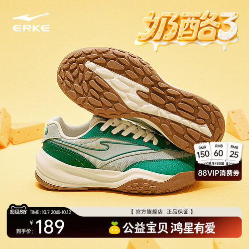 鸿星尔克奶酪3阿甘鞋男鞋