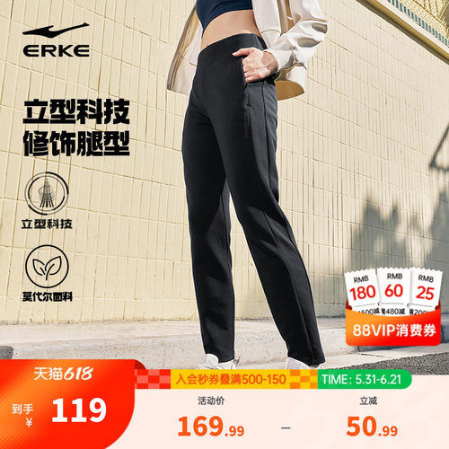 莫代尔修身女士针织长裤