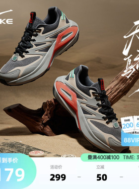 鸿星尔克休闲鞋夏季新款软底男鞋潮流百搭鞋子运动鞋老爹鞋