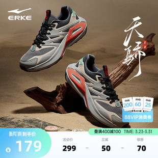 软底男鞋 新款 潮流百搭鞋 子运动鞋 鸿星尔克休闲鞋 老爹鞋 夏季