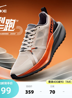 型跑FW鸿星尔克男跑鞋夏季新款轻便缓震运动鞋软底回弹男士跑步鞋