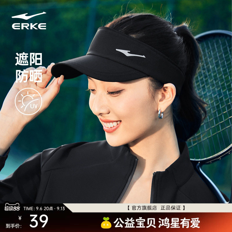 erke/鸿星尔克帽子男女情侣款图片
