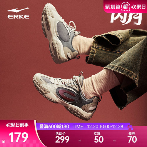 鸿星尔克闪月新款男鞋运动鞋