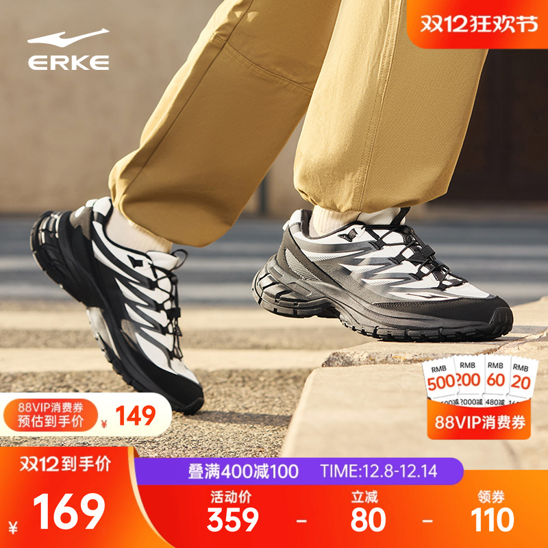 鸿星尔克男子沃野2运动休闲鞋