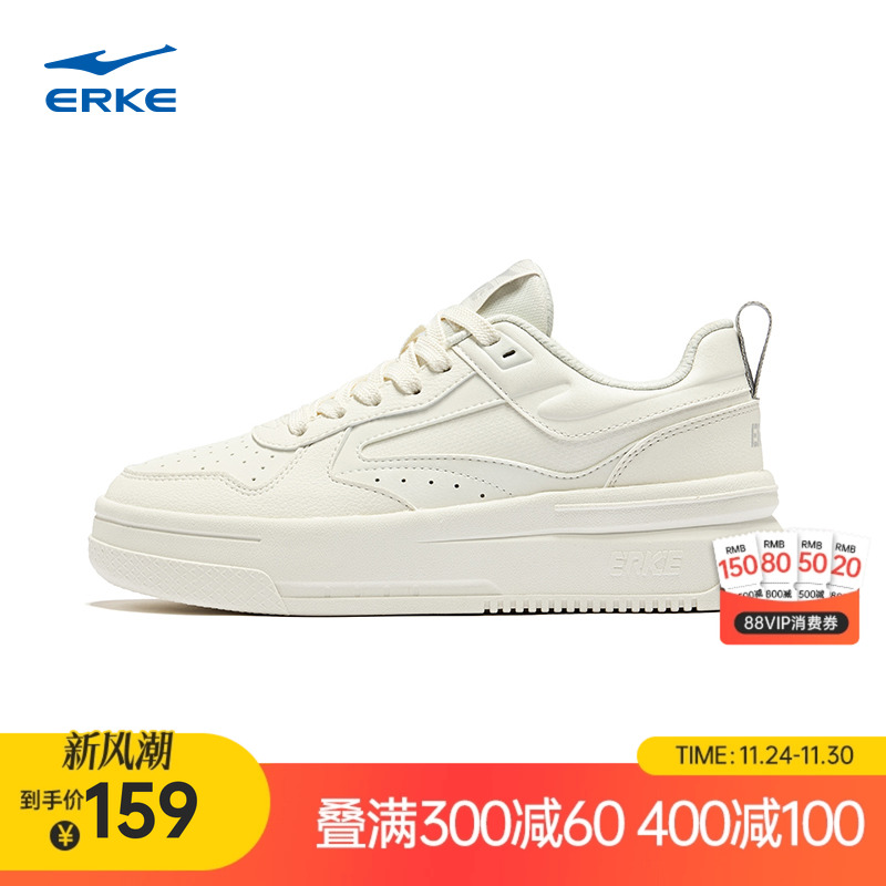 鸿星尔克女鞋厚底空军一号小白鞋