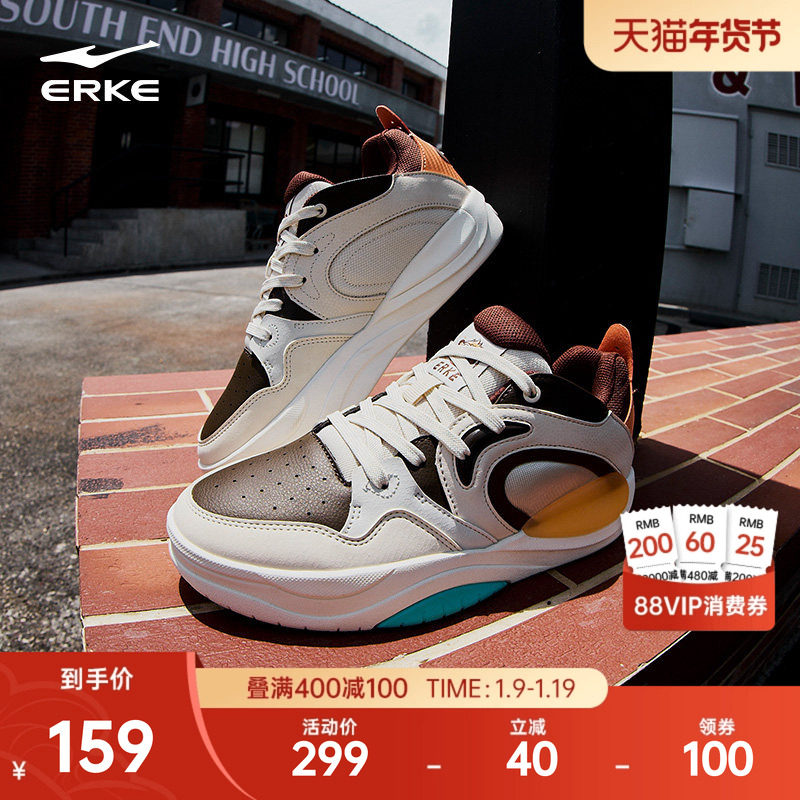 鸿星尔克男鞋高帮板鞋印象熊猫冬季新款鞋子厚底男款休闲鞋运动鞋,运动鞋new,板鞋,淘宝优惠券,粉丝福利购,淘宝优惠卷