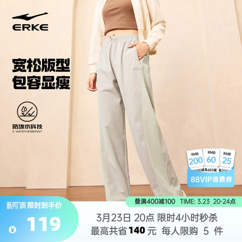 鸿星尔克运动裤女款夏季新款宽松直筒长裤女小个子裤子女裤休闲裤