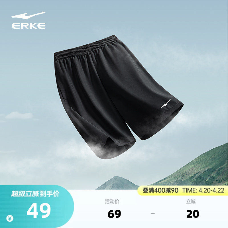 鸿星尔克运动短裤男夏季男士速干裤跑步健身运动裤男生裤子五分裤 - 淘宝联盟商品