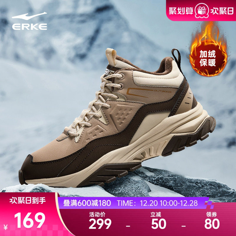 鸿星尔克暖阳2保暖棉鞋加绒休闲鞋男防滑冬季新款高帮加厚运动鞋