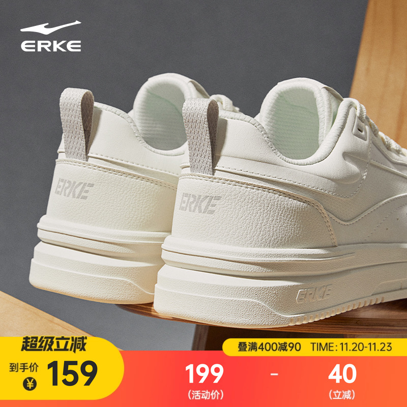 鸿星尔克男款空军一号板鞋小白鞋