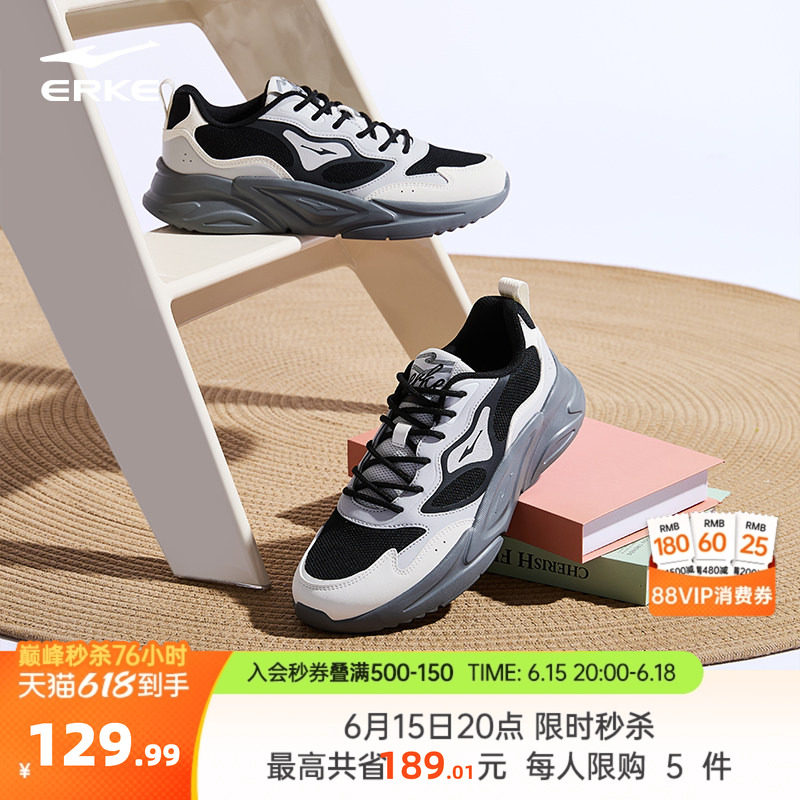 鸿星尔克新款男鞋休闲鞋子夏季软底增高运动鞋跑步鞋百搭老爹鞋