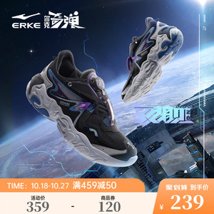 驭舰2.0|鸿星尔克运动鞋2023年秋季新款情侣休闲鞋老爹鞋男鞋