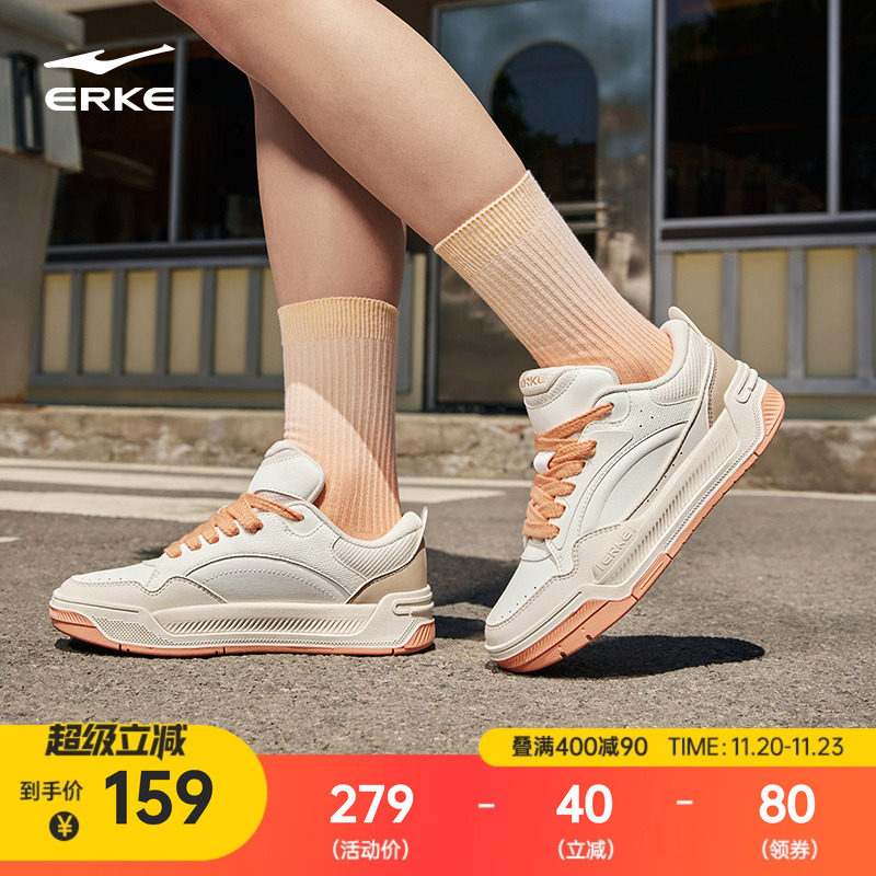 鸿星尔克女板鞋巴适面包