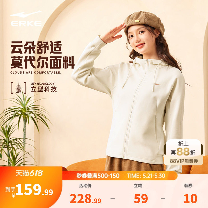 鸿星尔克外套女春季女士针织连帽开衫卫衣修身运动服休闲女装上衣