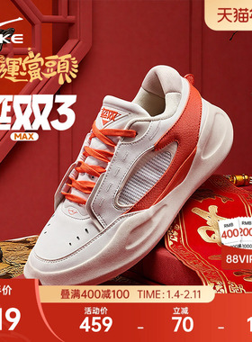 无双max鸿星尔克板鞋男鞋2025冬季新款百搭运动鞋学生网面休闲鞋