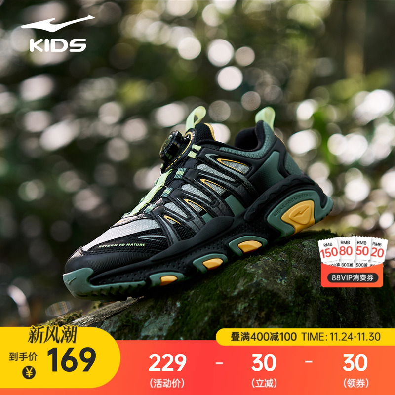 鸿星尔克童鞋大童休闲跑鞋