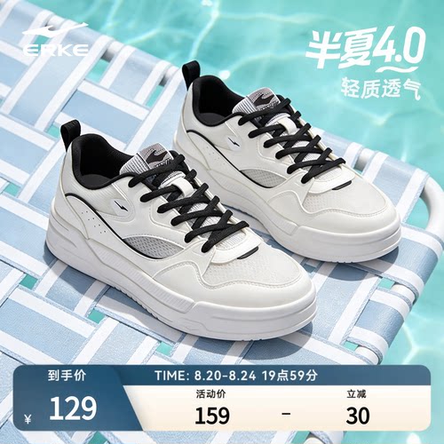 夏季透气防臭男鞋独特超好看鞋