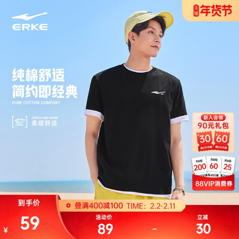 鸿星尔克t恤男夏季新款男士情侣运动纯棉短袖男款男生上衣体恤女