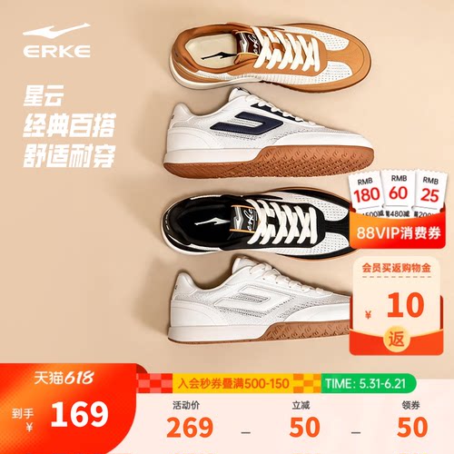 于适同款鸿星尔克情侣德训鞋夏季