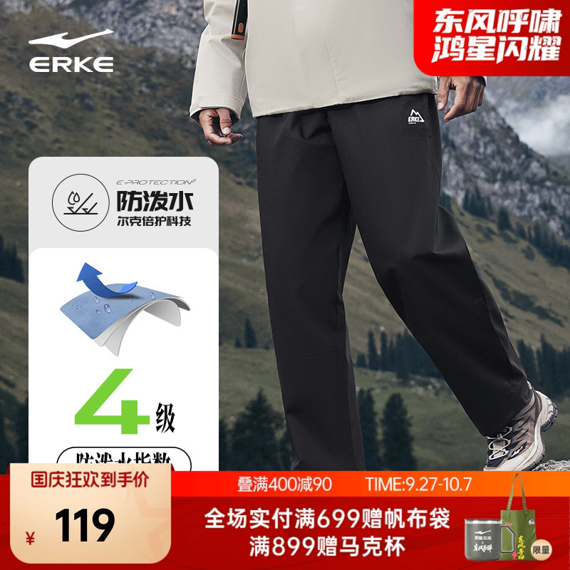 2025春季新款登山裤子冲锋裤子