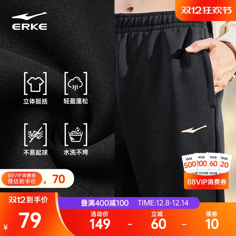 鸿星尔克运动裤女秋季新款女士透气针织卫裤黑色休闲裤收口女裤子