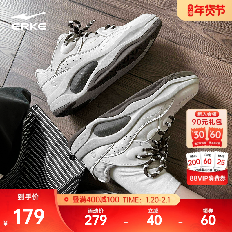 于适印象熊猫鸿星尔克板鞋女鞋冬季新款鞋子百搭休闲鞋轻便运动鞋,运动鞋new,板鞋,淘宝优惠券,粉丝福利购,淘宝优惠卷