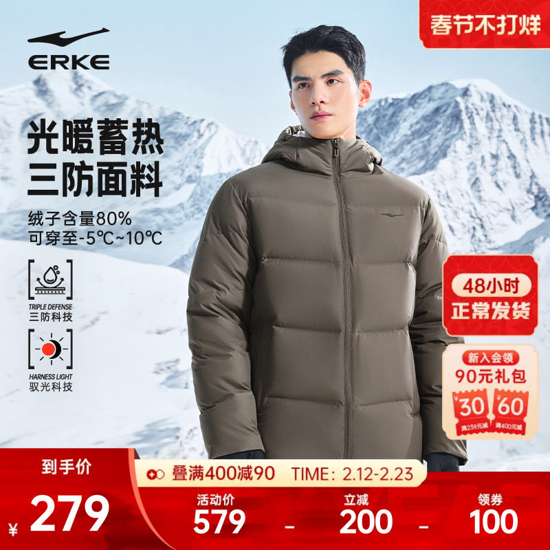 驭光3.0鸿星尔克羽绒服男2025冬季新款男士三防运动棉服夹克外套