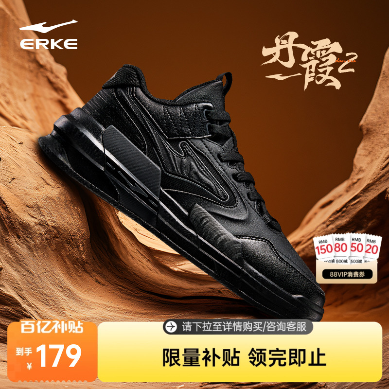 鸿星尔克复古男高帮板鞋