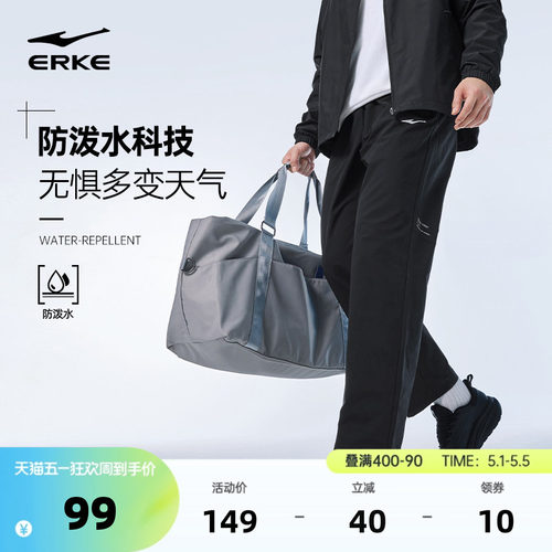 鸿星尔克男士防泼水运动长裤