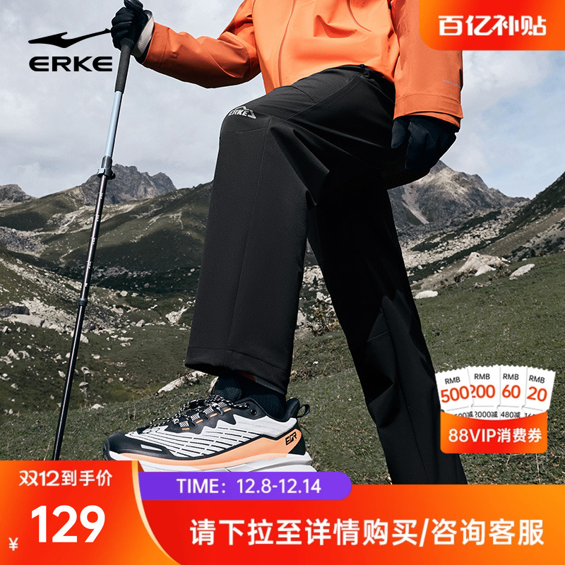 纵横鸿星尔克三防裤子运动裤男秋冬防泼水防风冲锋裤直筒长裤男裤