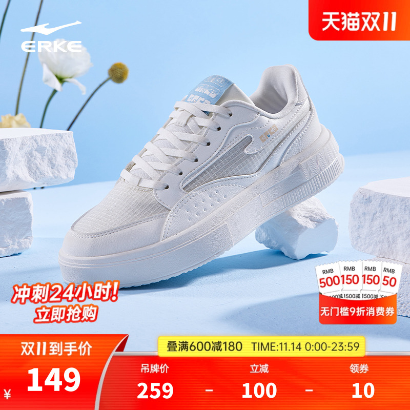 鸿星尔克小白鞋女板鞋运动鞋鞋子