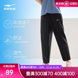 男士 速干裤 爸爸透气裤 鸿星尔克运动裤 男裤 新款 子收口长裤 男夏季