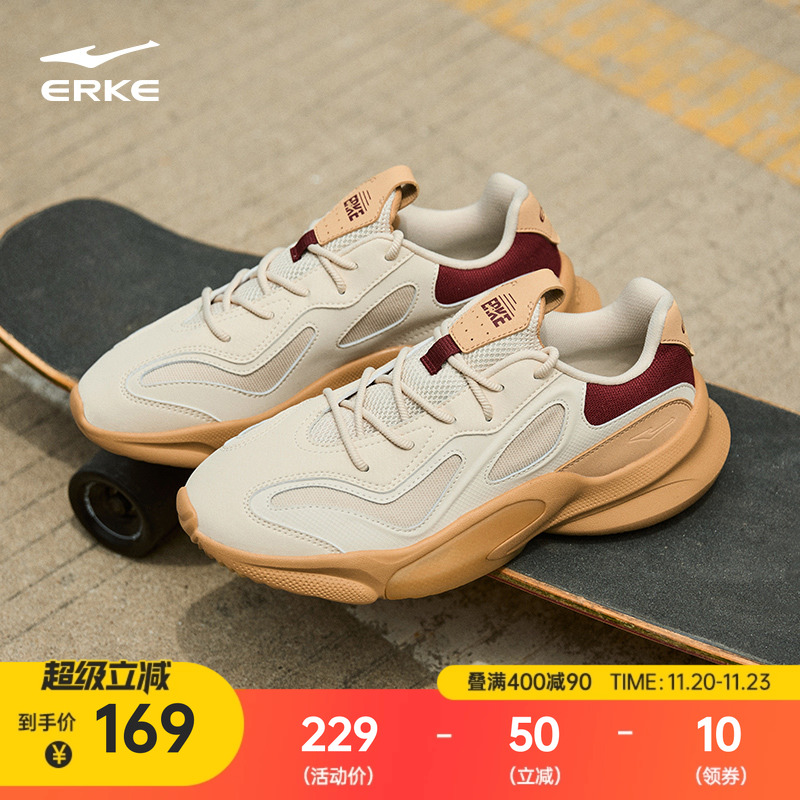 鸿星尔克衍界2运动鞋老爹鞋男鞋