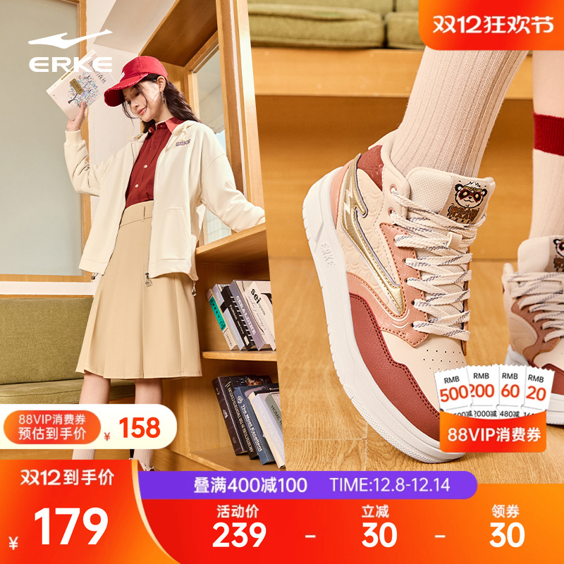 鸿星尔克秋季高帮板鞋国潮复古女