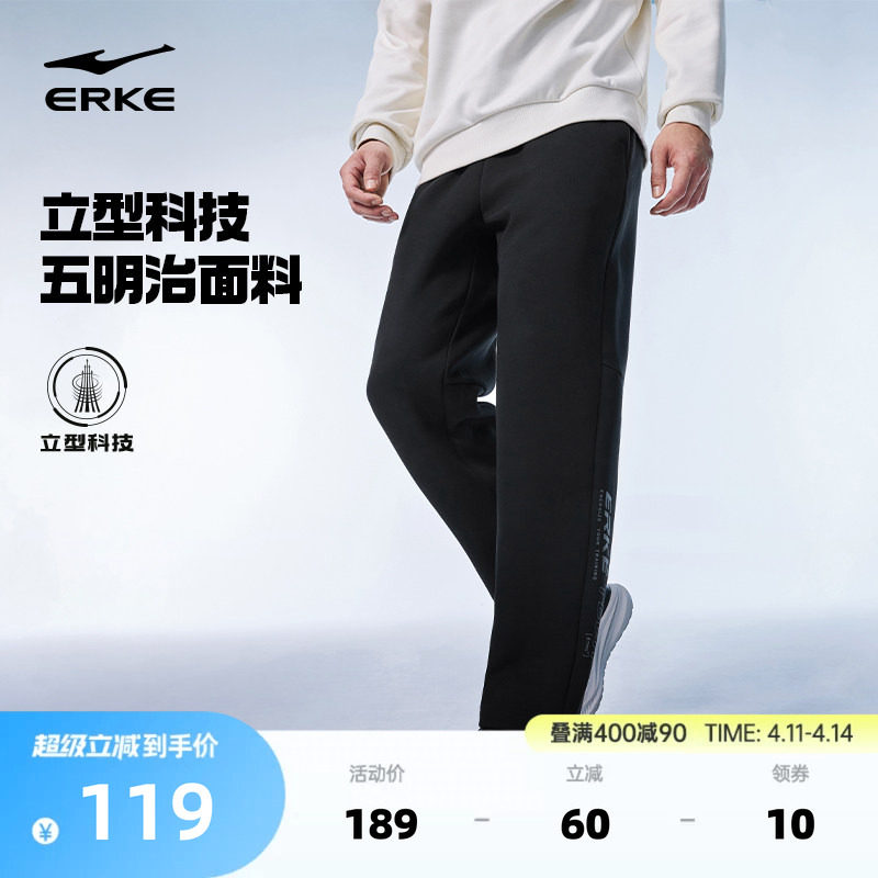 鸿星尔克运动长裤男春季新款男士针织运动裤直筒裤子休闲卫裤男裤