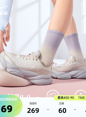 啵啵弹4|鸿星尔克女鞋运动鞋夏季跑鞋软底减震跳绳鞋透气跑步鞋