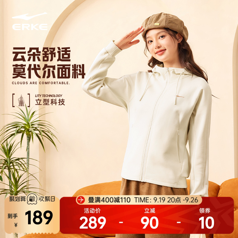 鸿星尔克外套女2025秋季新款女士开衫卫衣运动服连帽夹克女装女款