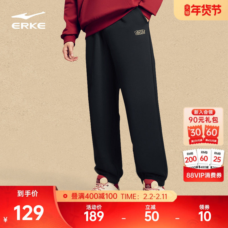 鸿星尔克裤子男款加厚冬装新款男士新年卫裤加绒运动裤本命年男裤