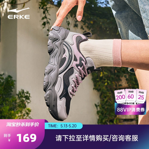 鸿星尔克萌爪新款休闲鞋