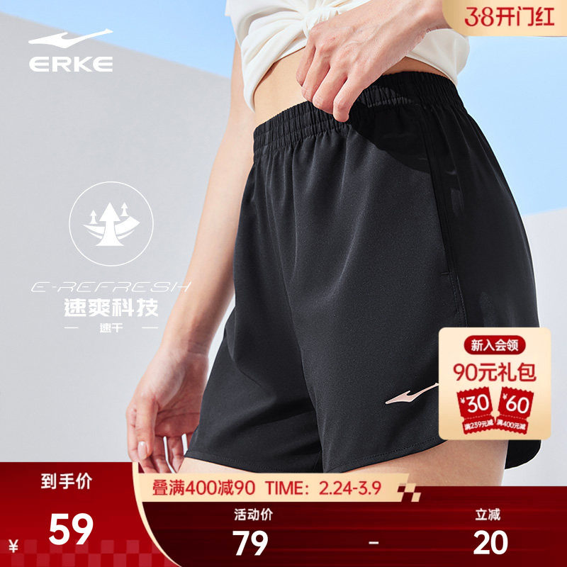 鸿星尔克运动短裤女夏季新款女士跑步短裤速干运动裤女生体育短裤