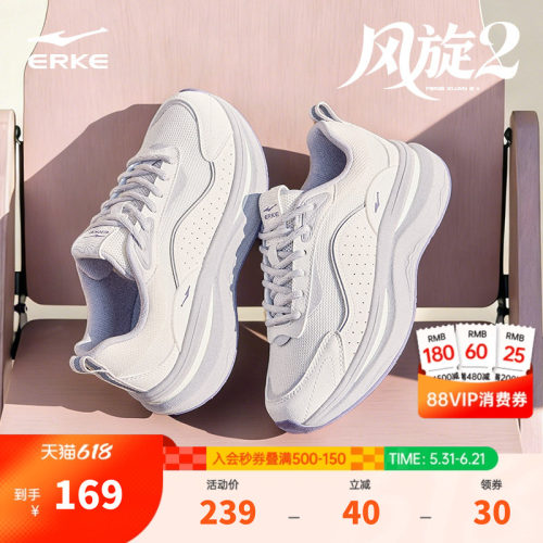 鸿星尔克女鞋风旋|新款运动鞋女款夏季增高鞋子软底透气休闲鞋