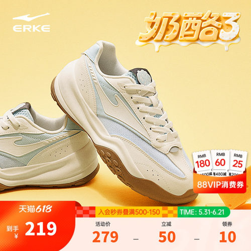 鸿星尔克奶酪3阿甘鞋男鞋