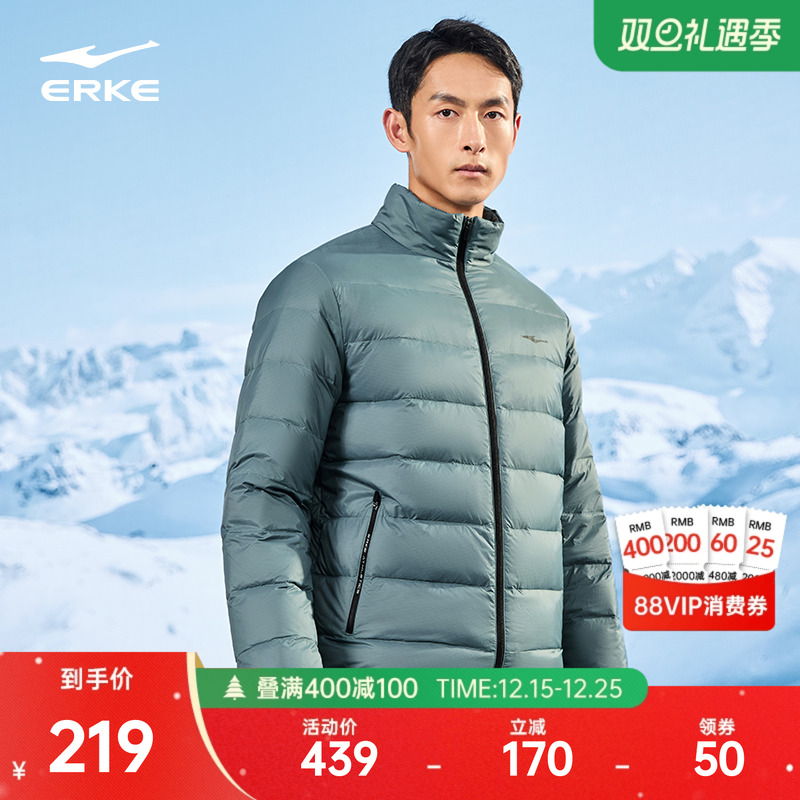 燚能科技丨鸿星尔克轻薄羽绒服男冬季新款男士运动棉服夹克外套