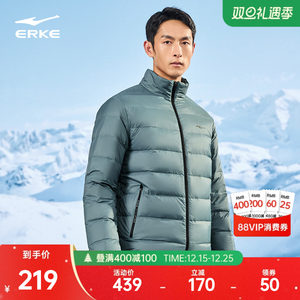 燚能科技丨鸿星尔克轻薄羽绒服男冬季新款男士运动棉服夹克外套