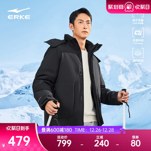 男士 新款 运动羽绒衣棉服夹克外套 鸿星尔克羽绒服男冬季 炁凝科技